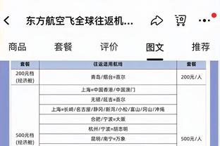 津媒：亚足联收紧准入审核，自认为高枕无忧的俱乐部或需补材料