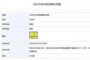 第一阶段本土球员数据榜：广厦双星获得分&助攻王 杨瀚森多次入围